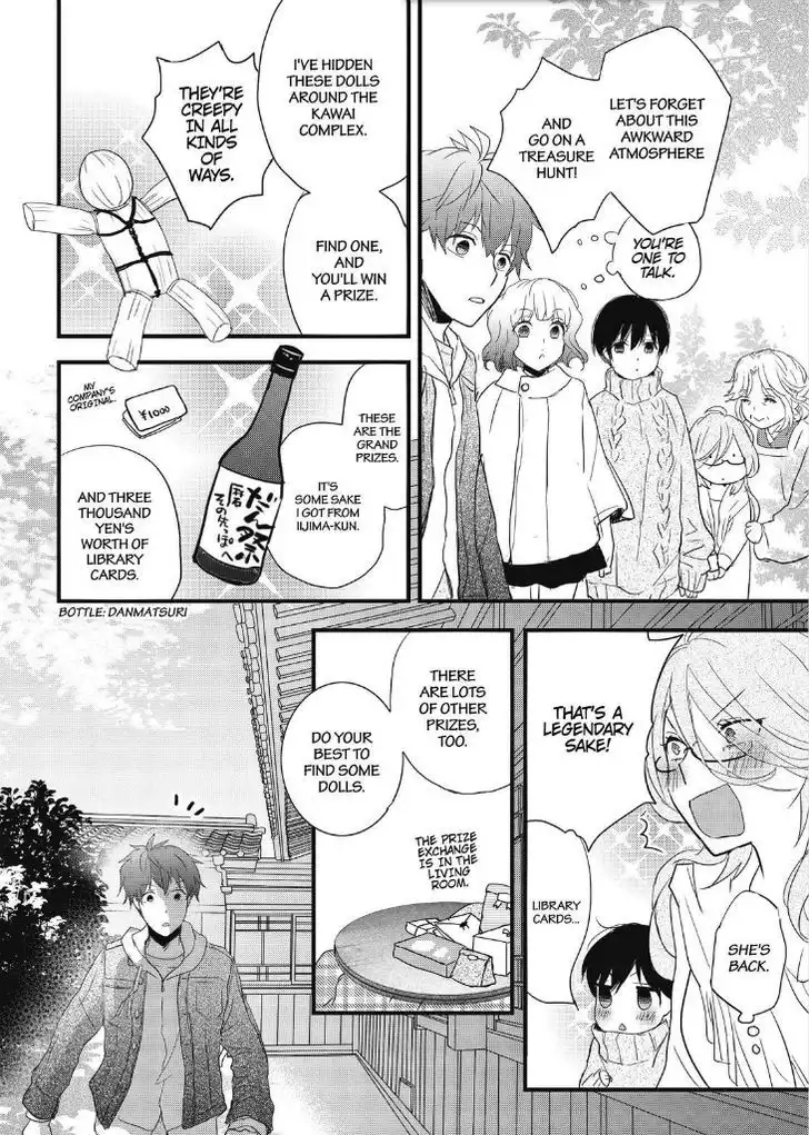 Bokura wa Minna Kawaisou Chapter 89 8